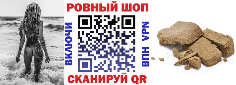 Наркошоп Полярный КОКАИН Метадон kraken сайт МЕФ Alpha-PVP ГАШ