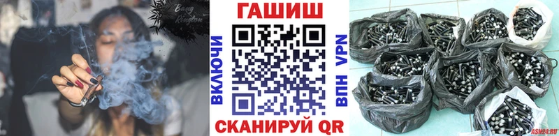 ГАШ Premium  Полярный 