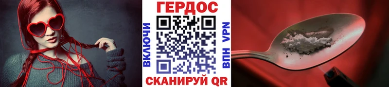 Героин VHQ  Полярный 