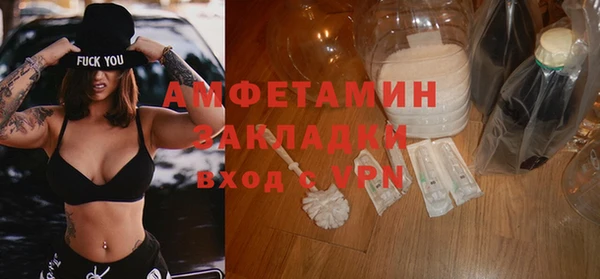 метадон Абинск
