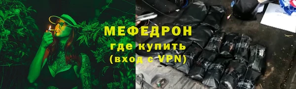 метадон Абинск