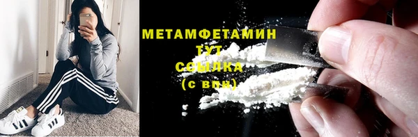 метадон Абинск