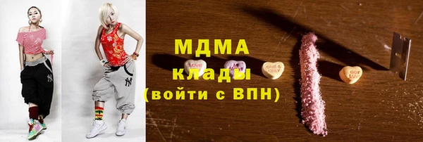 альфа пвп Абдулино