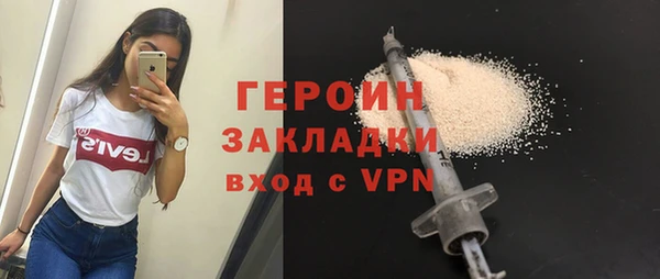 метадон Абинск