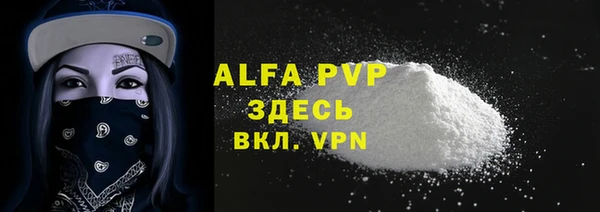 трава Абаза