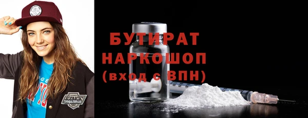 трава Абаза