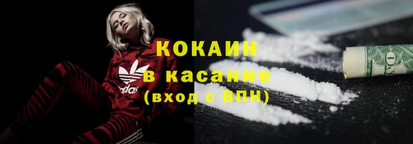 метадон Абинск