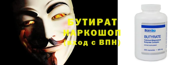 трава Абаза