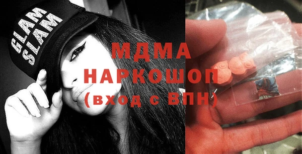 метадон Абинск