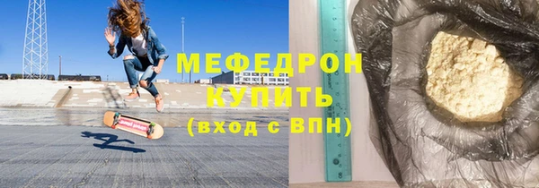 трава Абаза