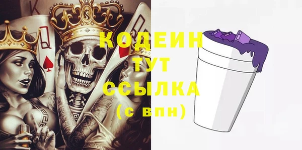 трава Абаза