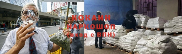 метадон Абинск