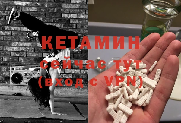 трава Абаза
