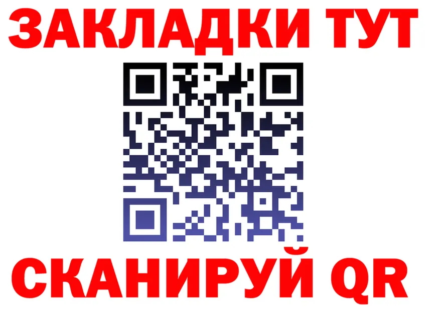 Бутират оксибутират как зайти это blacksprut Полярный