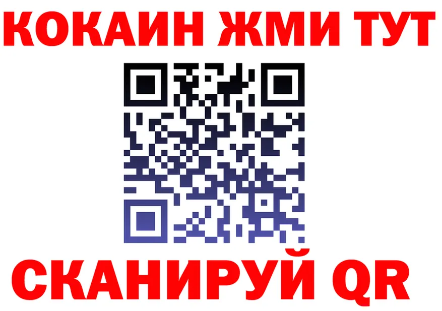 КОКАИН Эквадор онион площадка гидра Полярный
