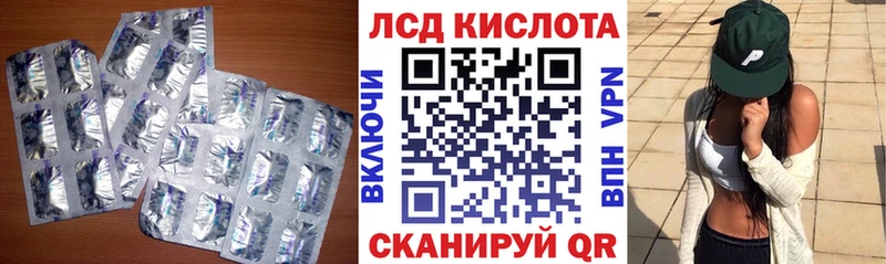 Лсд 25 экстази кислота  цена   Полярный 