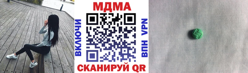 ссылка на мегу зеркало  Полярный  МДМА молли 