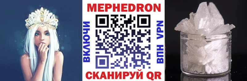 хочу наркоту  Полярный  kraken как зайти  Мефедрон VHQ 