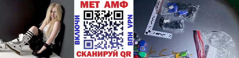 Первитин кристалл  мега ссылка  Полярный 