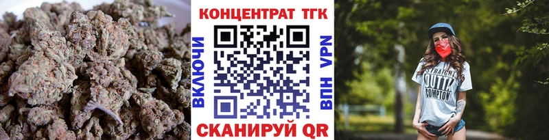 где купить наркоту  kraken сайт  ТГК гашишное масло  Полярный 